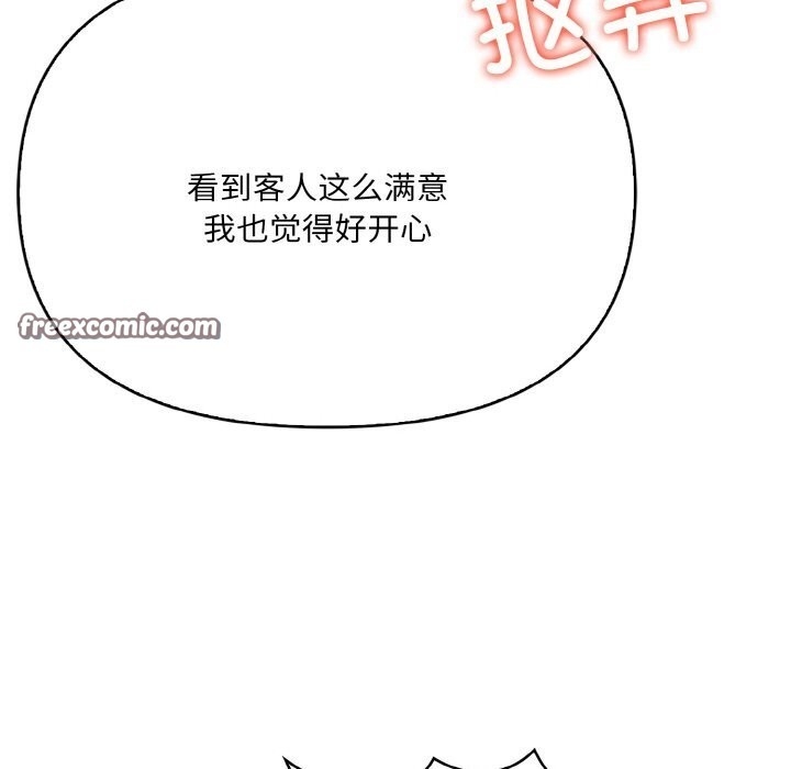 第85张
