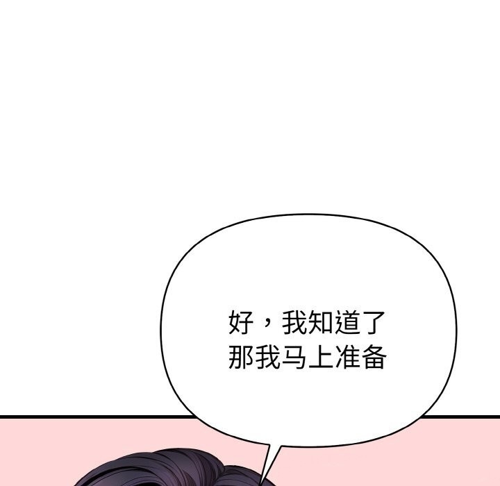第137张