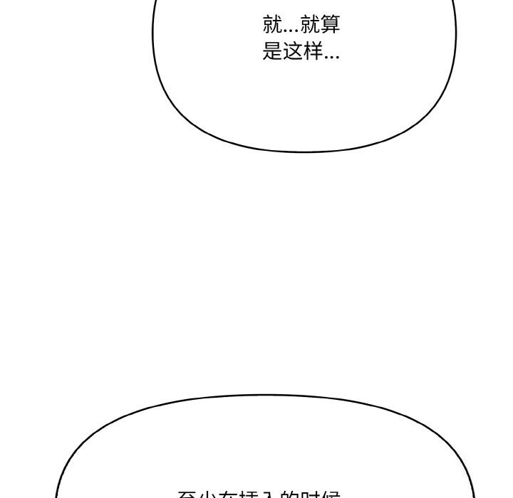 第170张