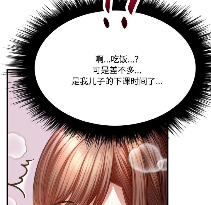 第45张