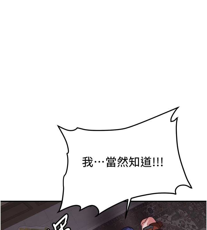 第165张
