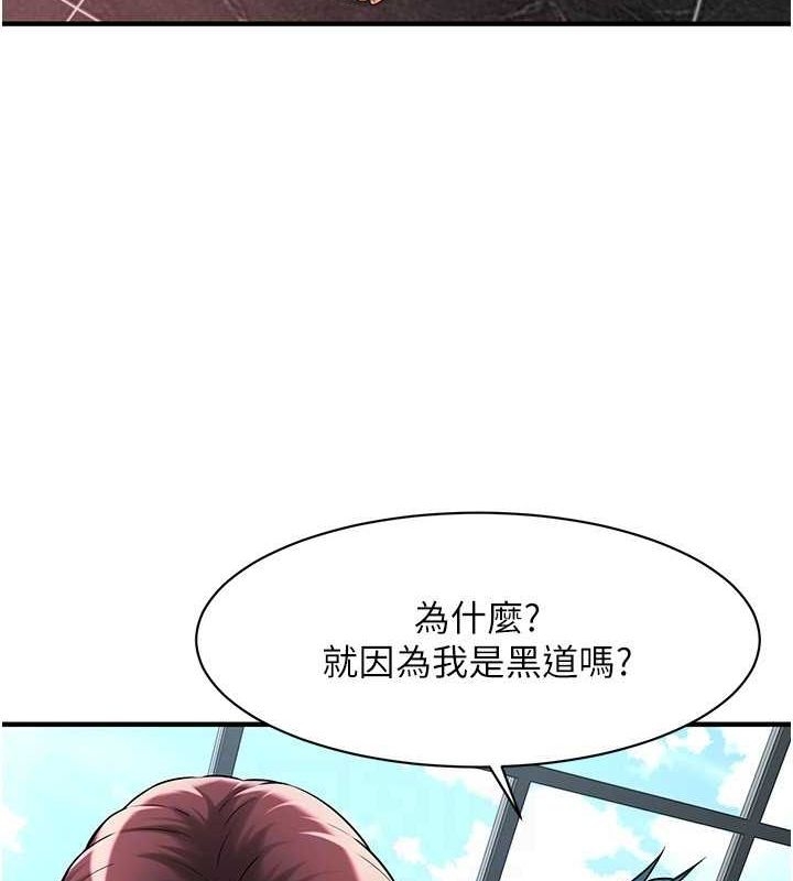 第43张