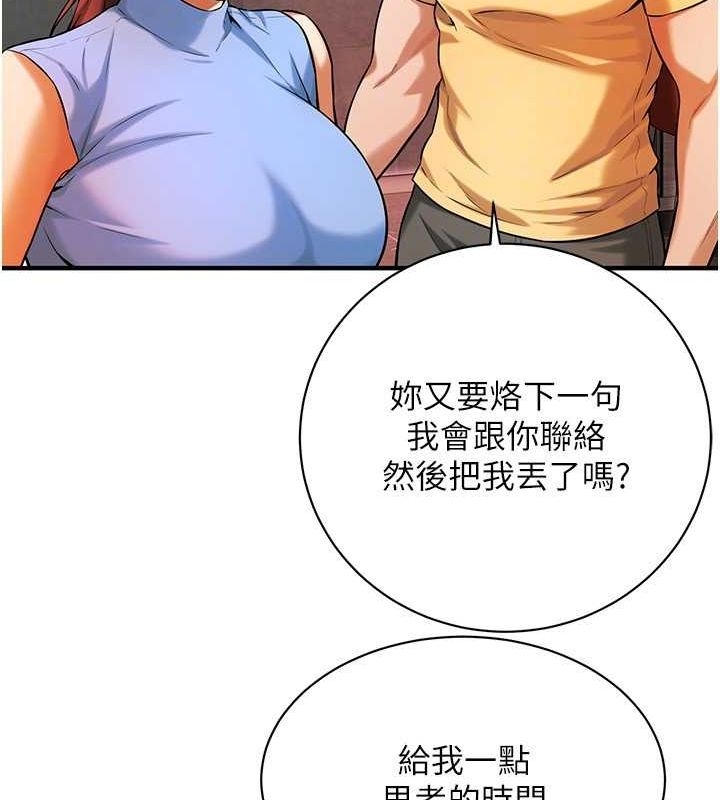 第87张