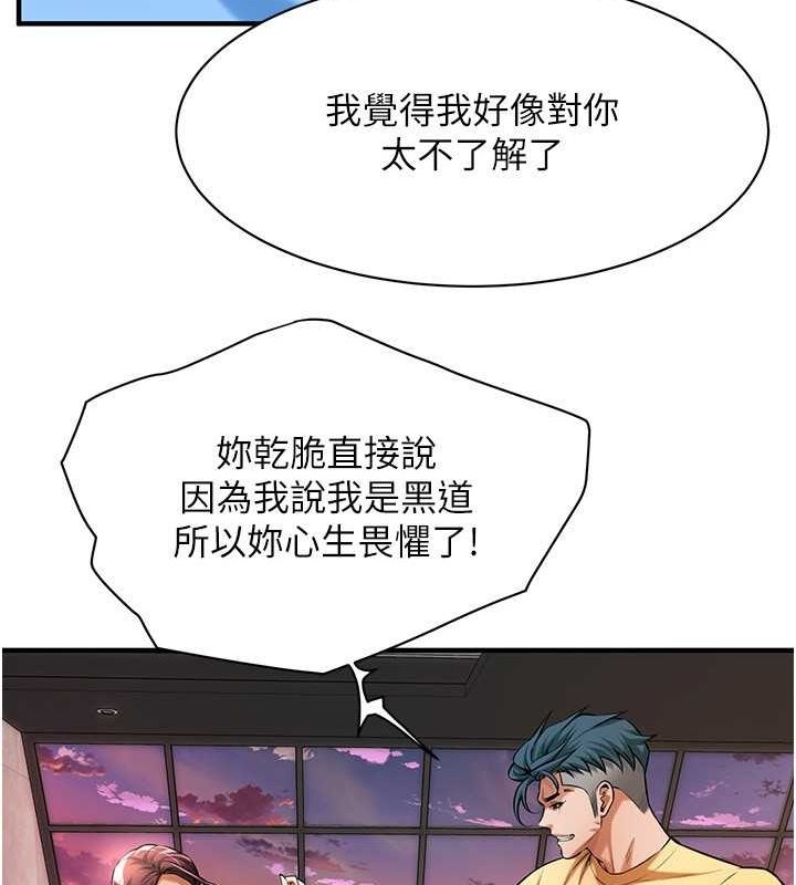 第92张
