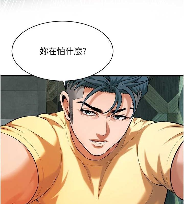第99张