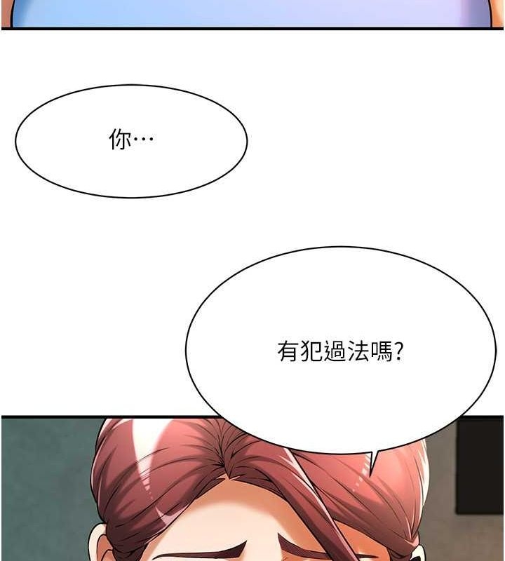 第106张