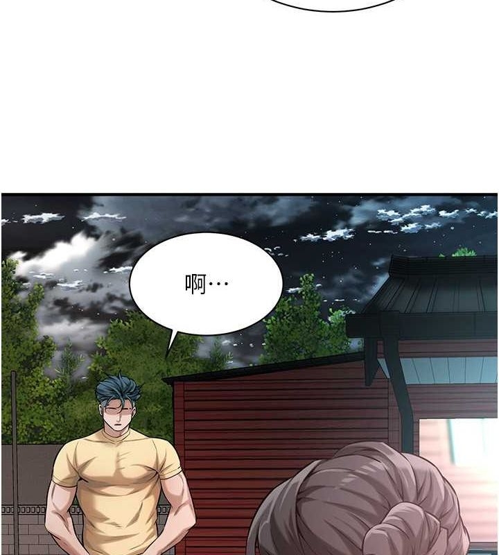 第17张