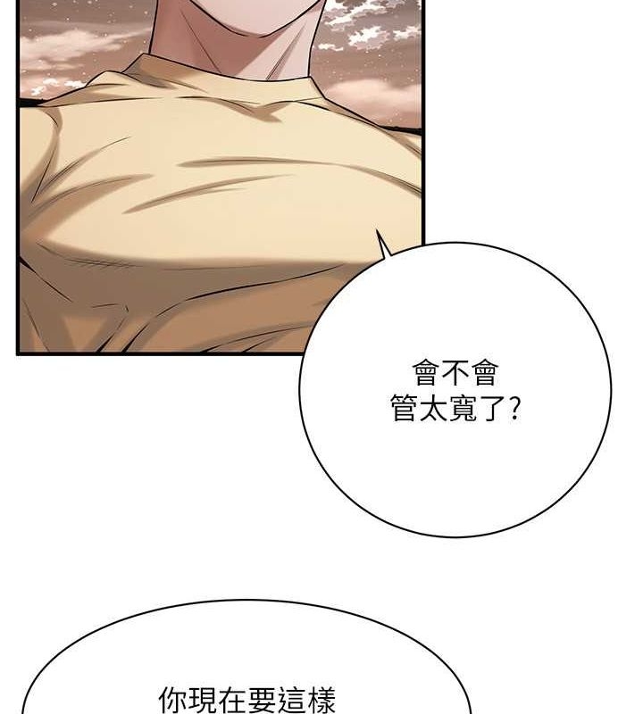 第36张