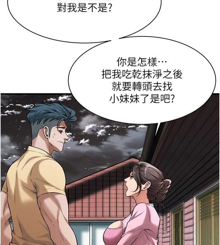 第38张