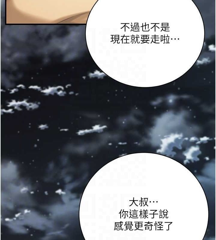 第61张