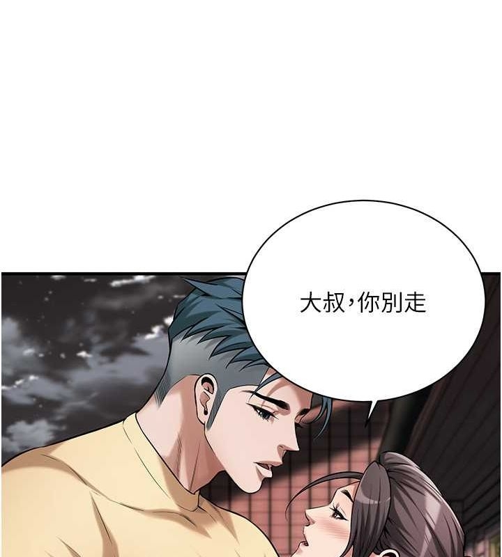 第71张