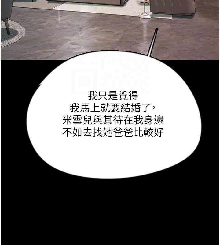 第43张