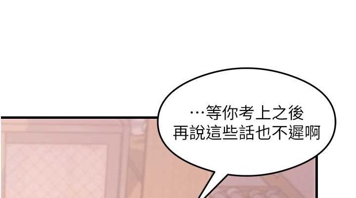 第75张