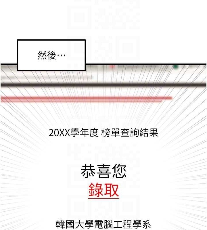 第90张