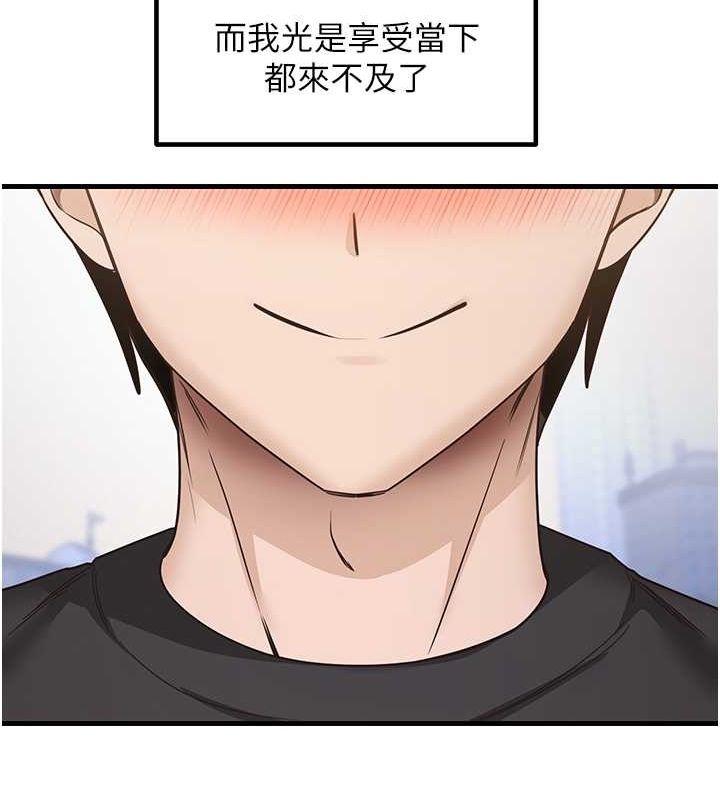 第77张