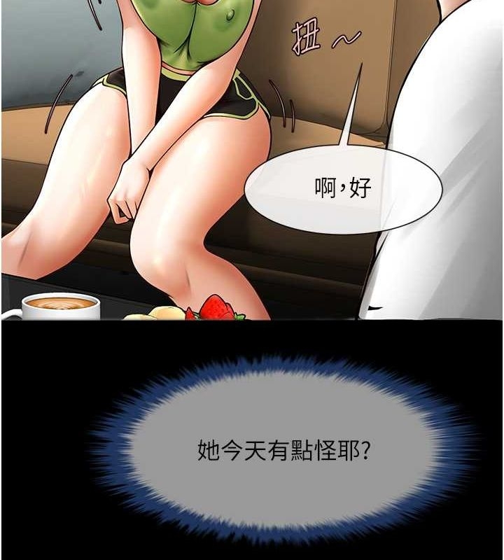 第8张