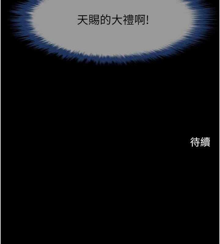 第117张