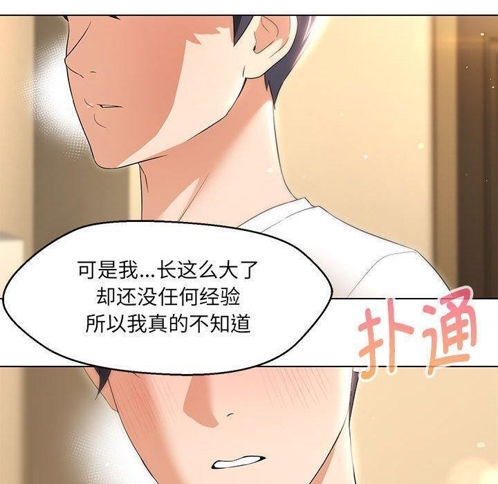 第71张
