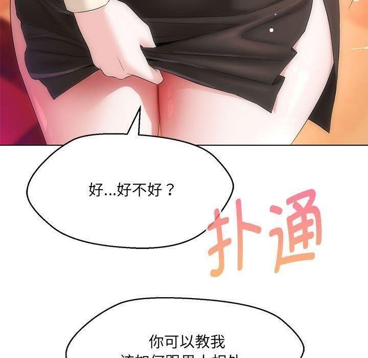 第84张