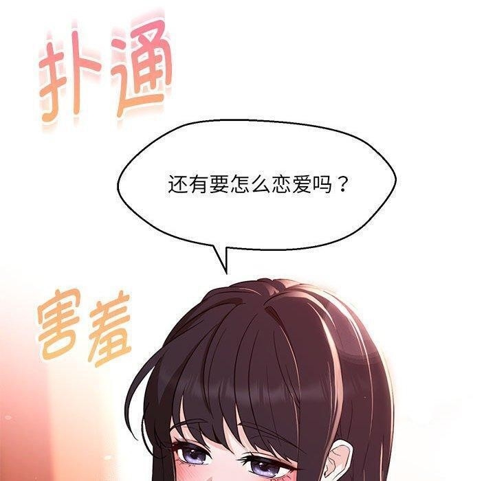 第87张
