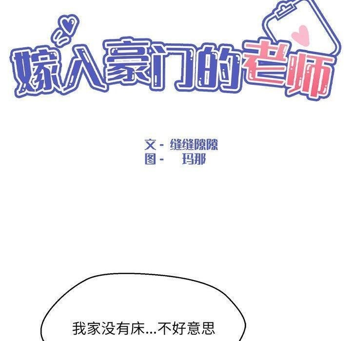 第105张