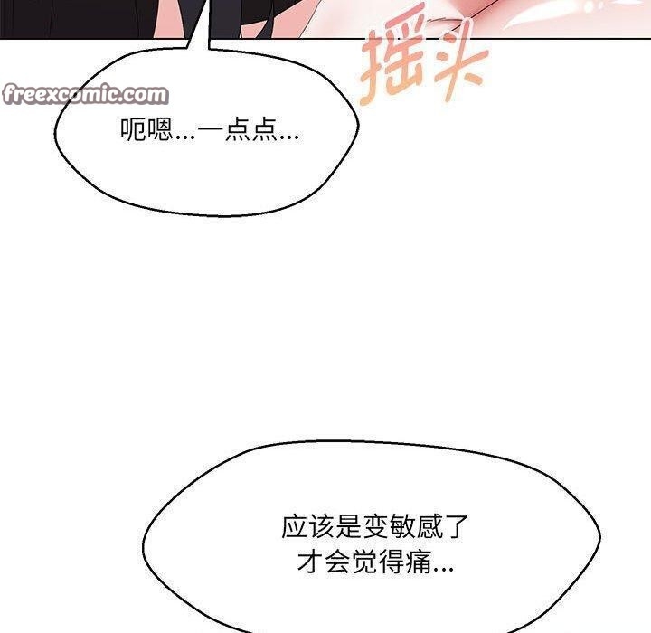第76张
