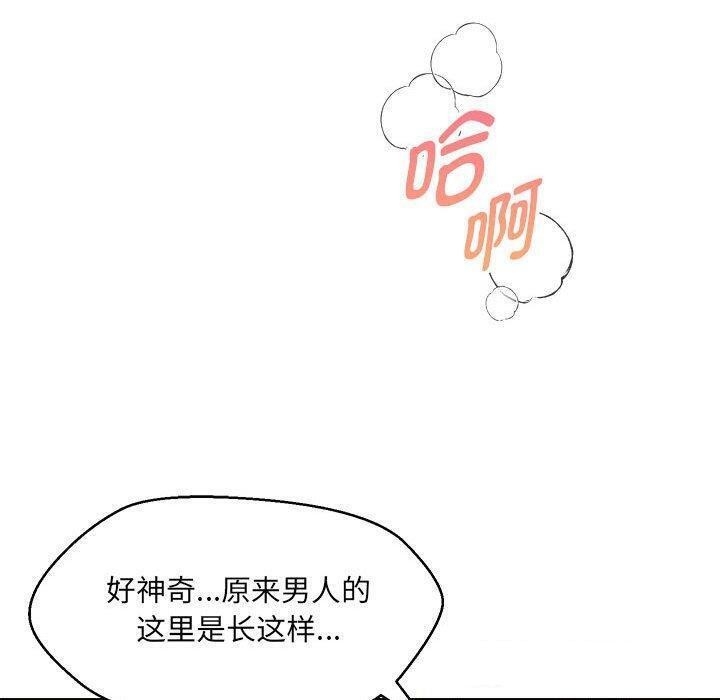 第86张