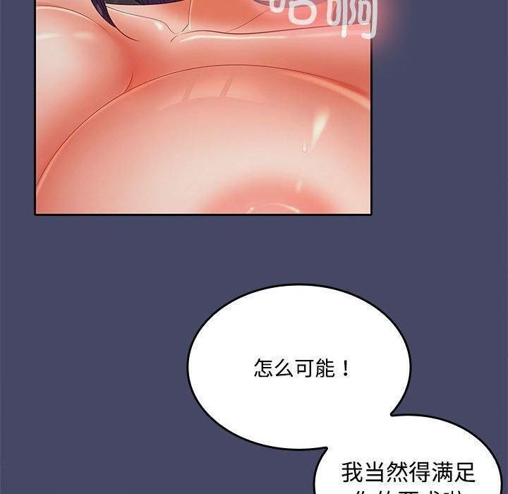 第49张