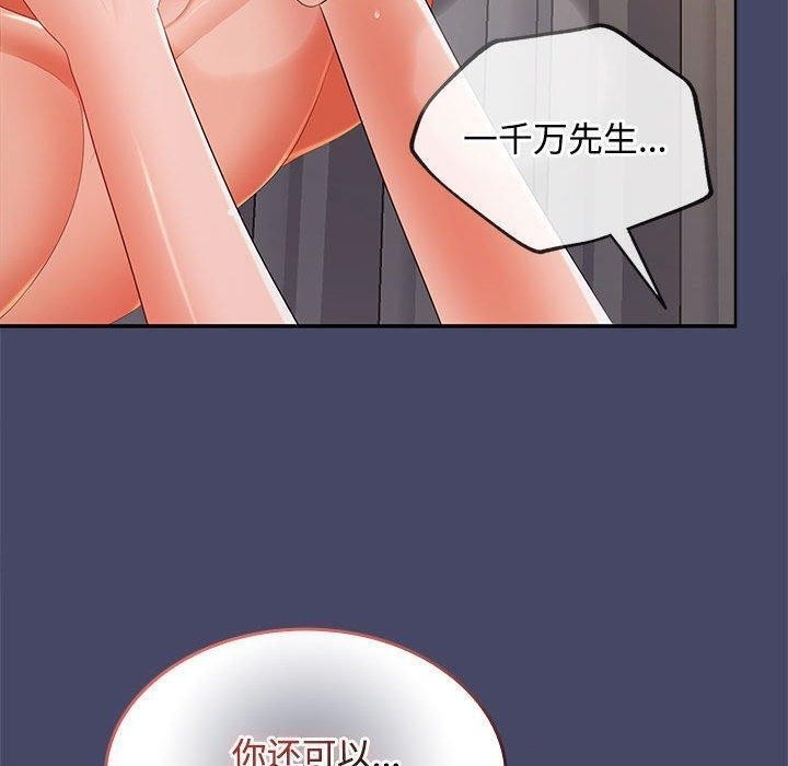 第116张
