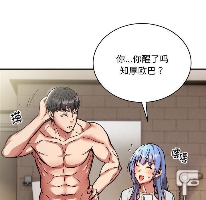 第75张