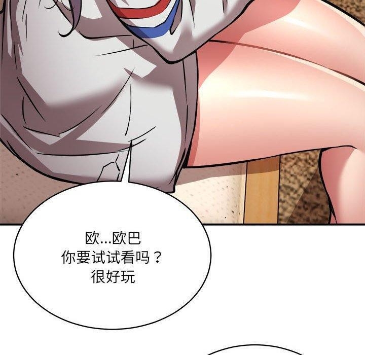 第83张