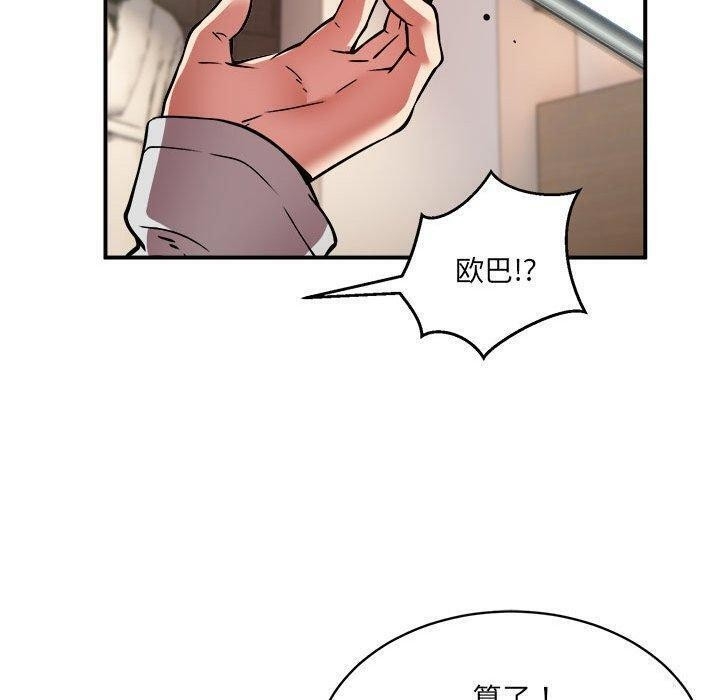 第93张