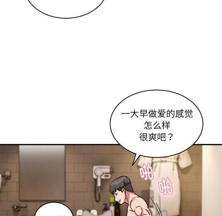 第97张