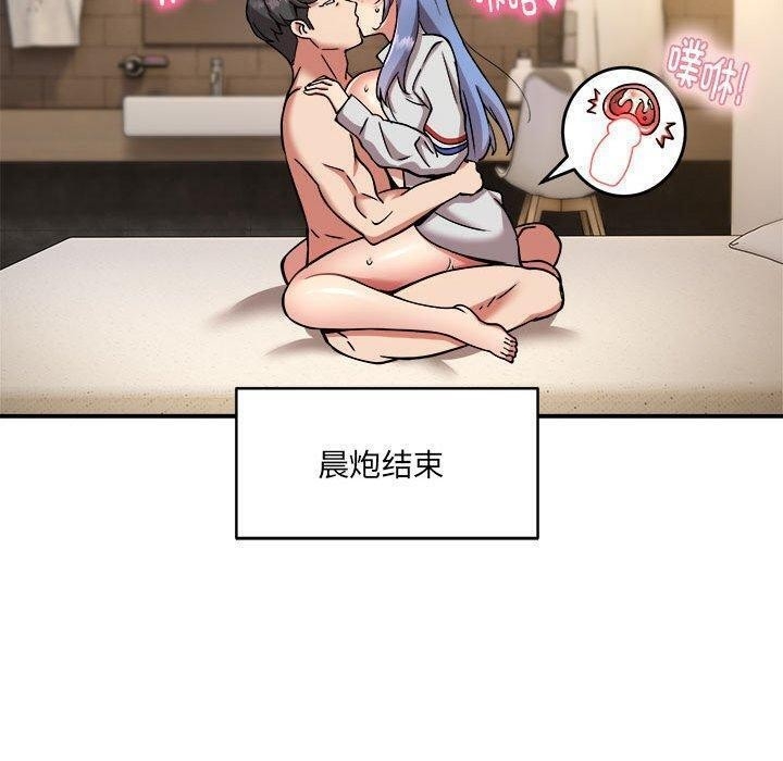 第105张