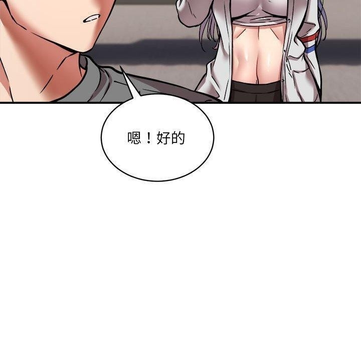 第110张