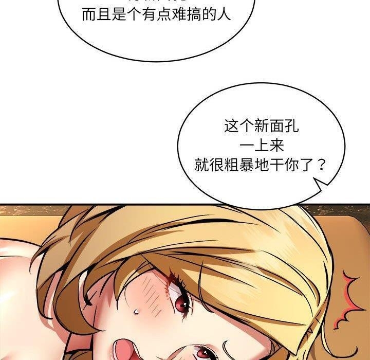 第16张