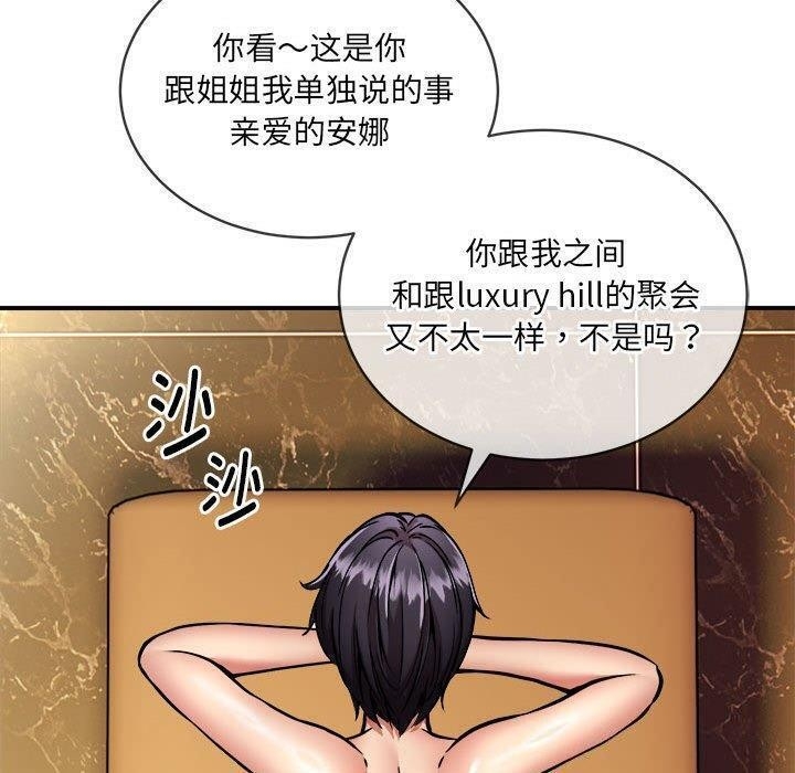 第31张