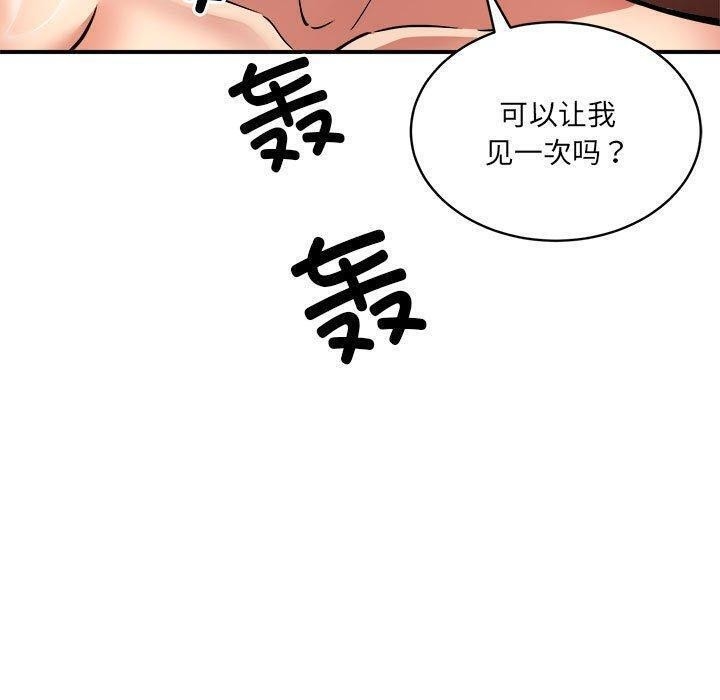 第55张
