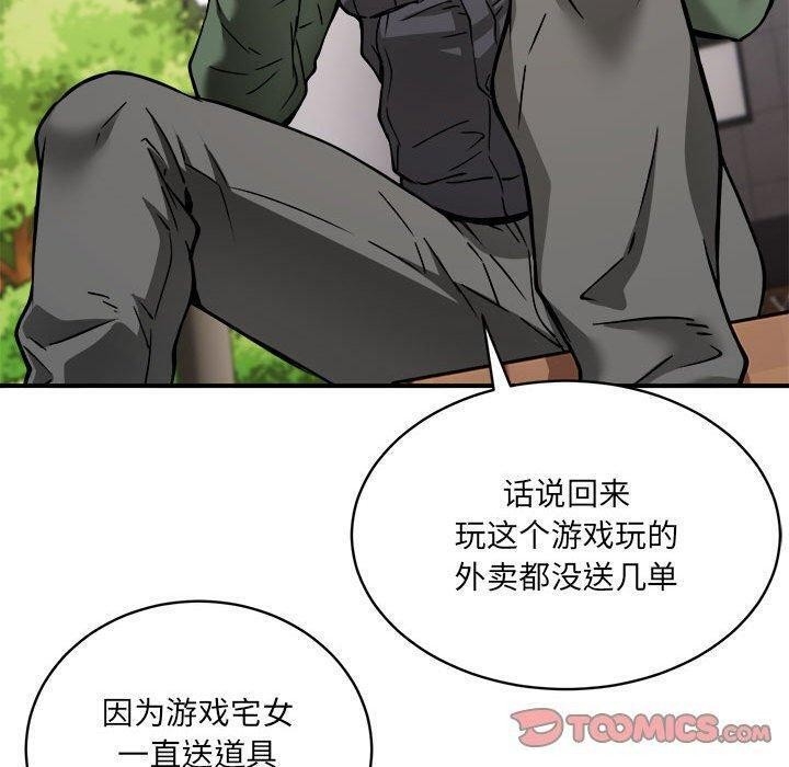第68张