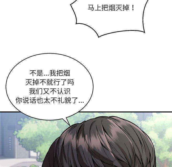 第80张