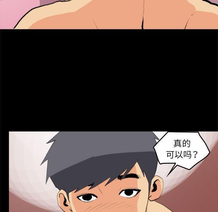 第21张