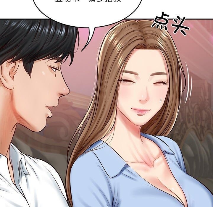 第61张