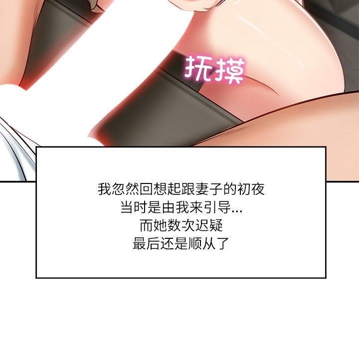 第72张