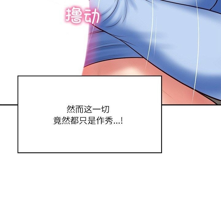 第86张