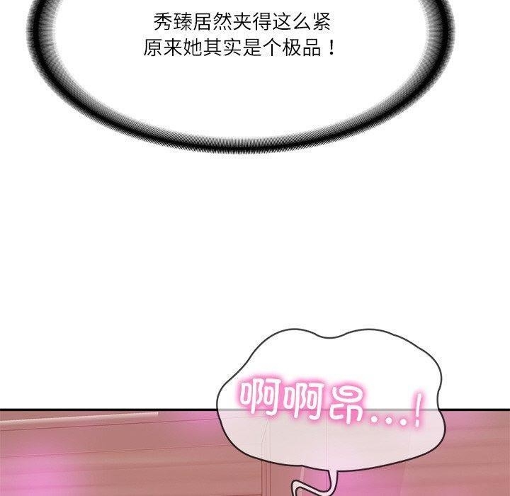 第81张