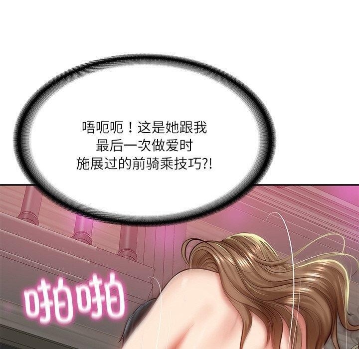第97张