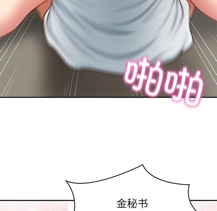 第144张
