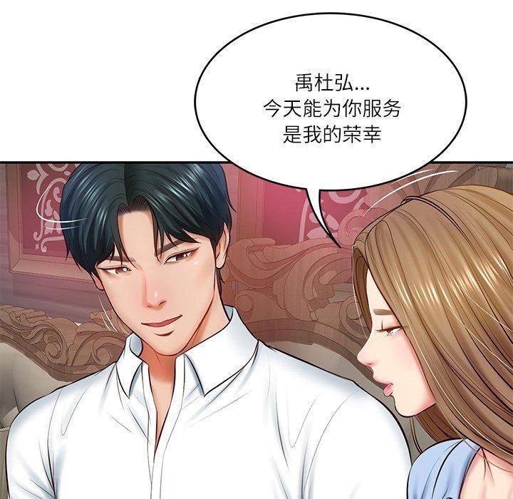 第190张