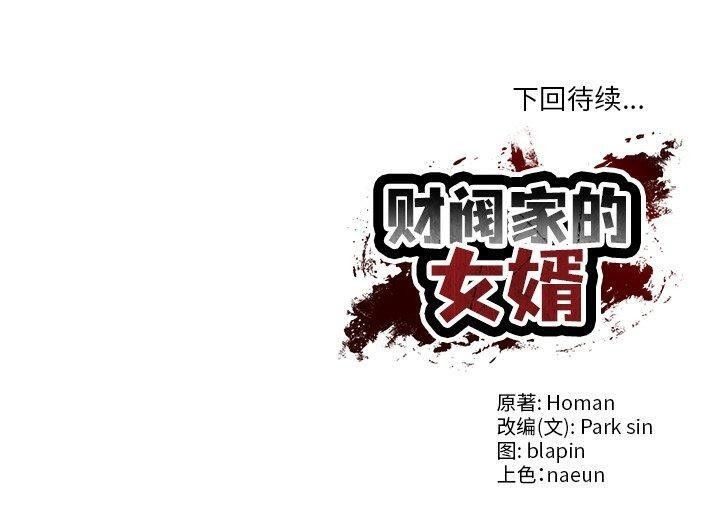 第133张