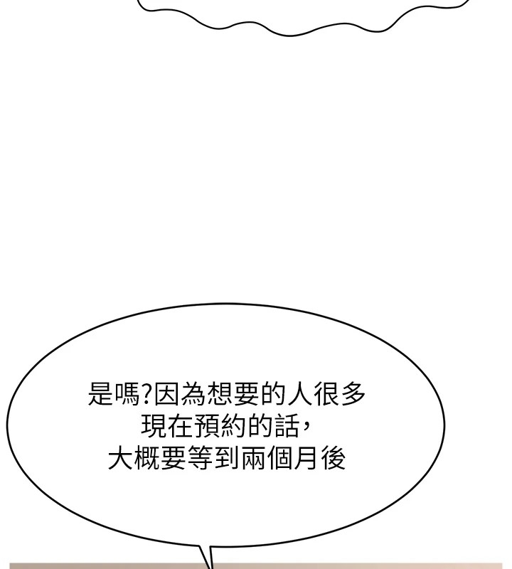 第117张